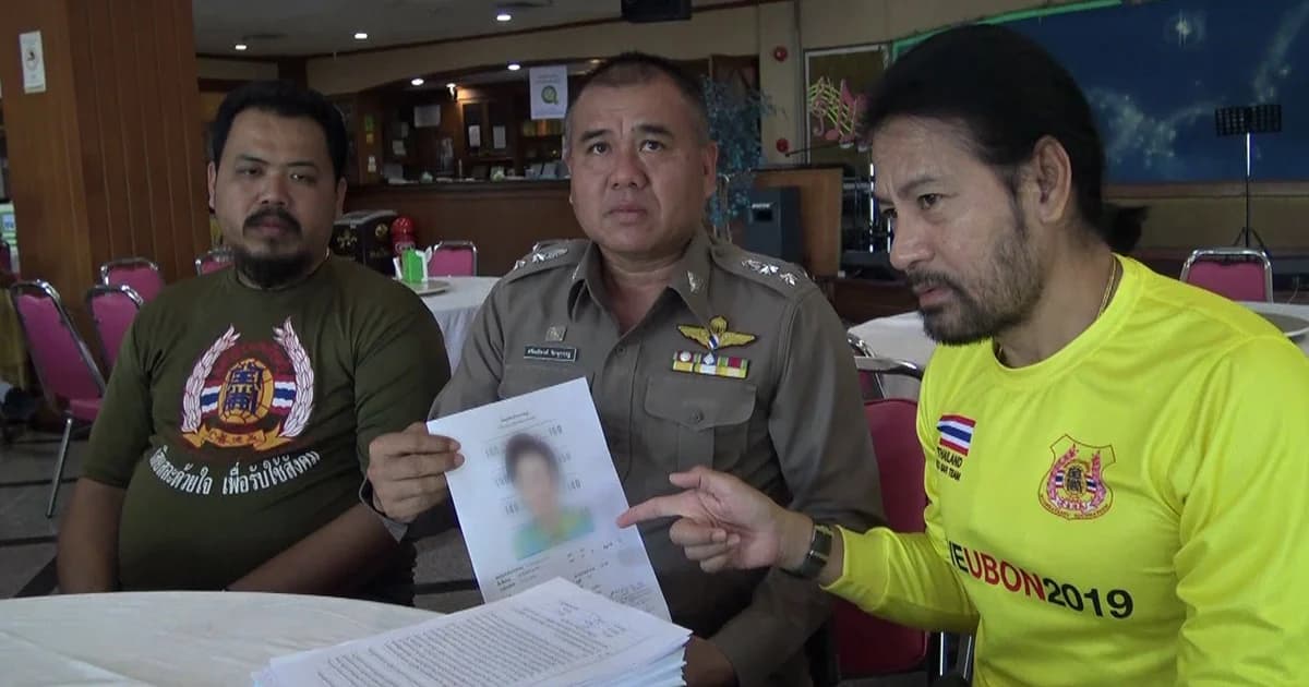 เตรียมออกหมายเรียก คุณนายกำมะลอ โกงเงินบริจาคช่วยน้ำท่วม