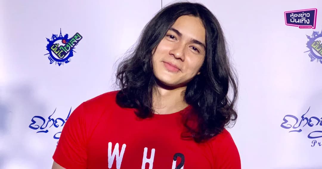 “แน็ก ชาลี” เผยไม่มีผลกระทบ หลังเล่นหนังที่แม่มณี เป็นนายทุนสร้าง