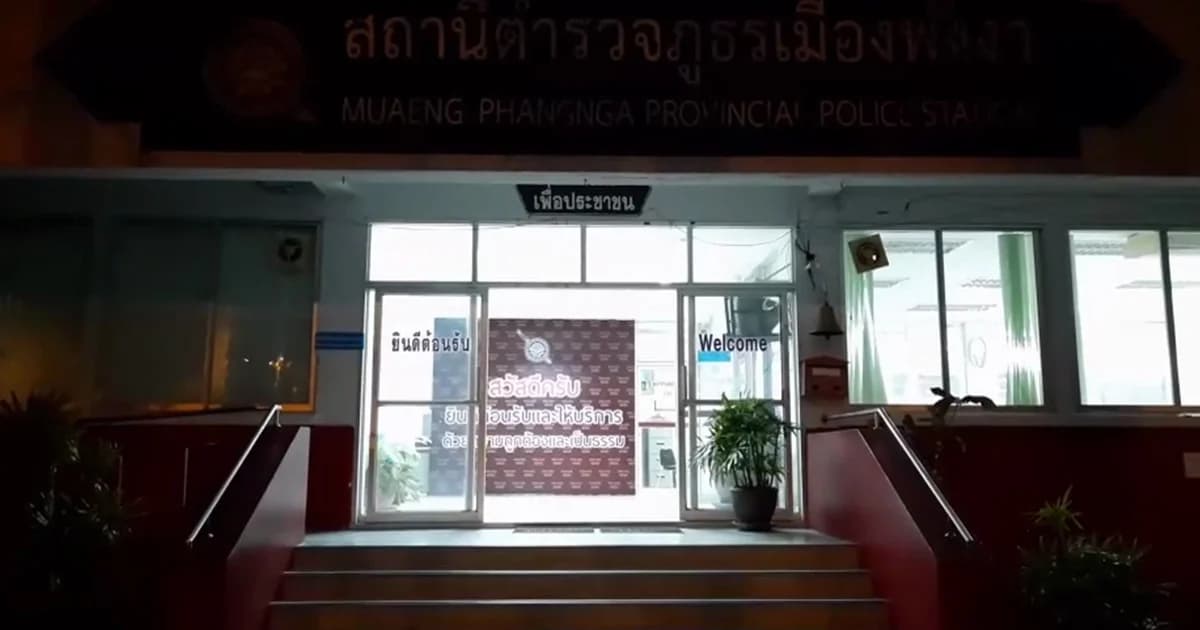 รวบพ่อพาลูกสาวหนีออกจากบ้านไปอยู่กินฉันสามีภรรยา