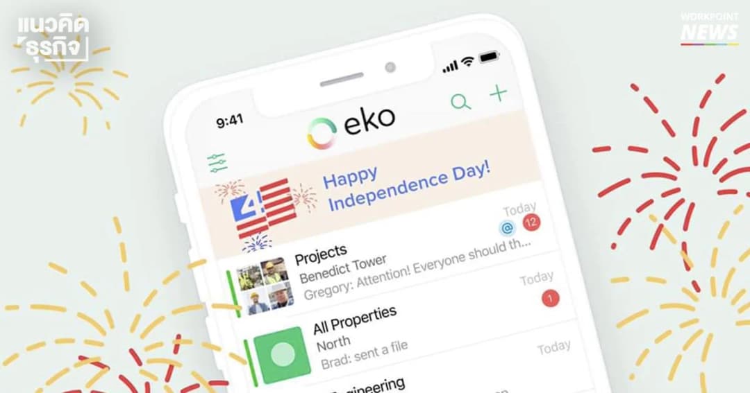 ‘Eko’ เอโค่ สตาร์ตอัพไทยช่วยจัดระเบียบการสื่อสารองค์กร กับภารกิจก้าวสู่ ‘ยูนิคอร์น’ 