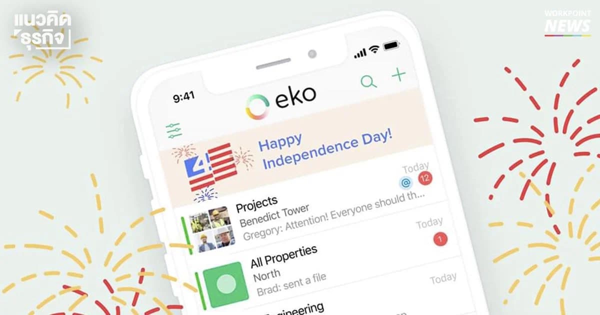 ‘Eko’ เอโค่ สตาร์ตอัพไทยช่วยจัดระเบียบการสื่อสารองค์กร กับภารกิจก้าวสู่ ‘ยูนิคอร์น’