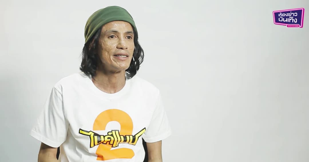 โรเบิร์ต สายควัน ไบค์แมน