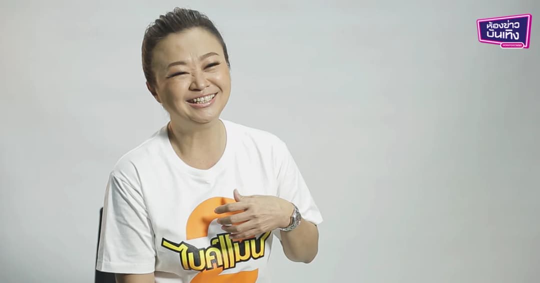 “เจนนิเฟอร์ คิ้ม” การโกหกในชีวิตจริงกับการโกหกใน ไบค์แมน 2