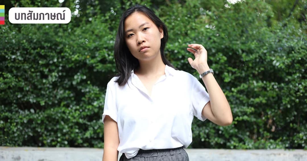 หลิง นันทิชา Climate Strike Thailand “ไม่แก้ปัญหาโลกร้อน เราจะตายกันหมด”