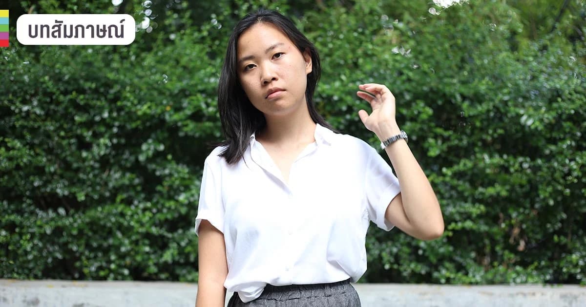 หลิง นันทิชา Climate Strike Thailand “ไม่แก้ปัญหาโลกร้อน เราจะตายกันหมด”