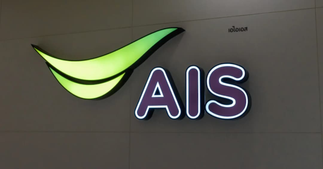 ผลประกอบการ “เอไอเอส” 9 เดือนแรก ปี 62 โต 5.1% ยืนหนึ่งโอเปอร์เรเตอร์ระดับหมื่นล้าน