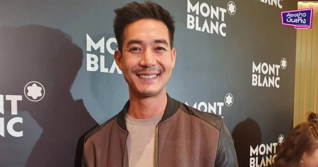 “เวียร์” ยันไม่มีส่วนเกี่ยวข้อง แชร์แม่มณี รับตกใจกับข่าว