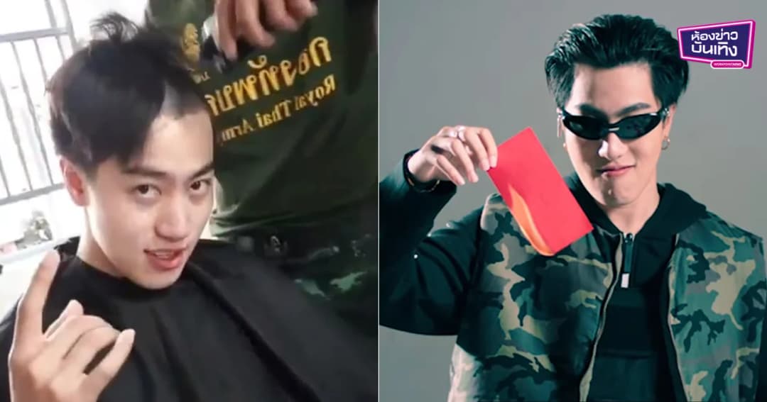 “ซีดี กันต์ธีร์” เข้ากรมวันแรก รับใช้ชาติ