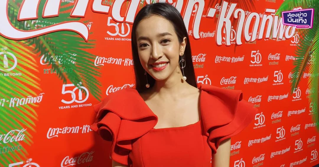 “ชิงชิง” เผยไม่คิดออกจากวงการ โอดยังมีคนคอมเมนต์ด่าอยู่ แต่สภาพจิตใจโอเคขึ้น