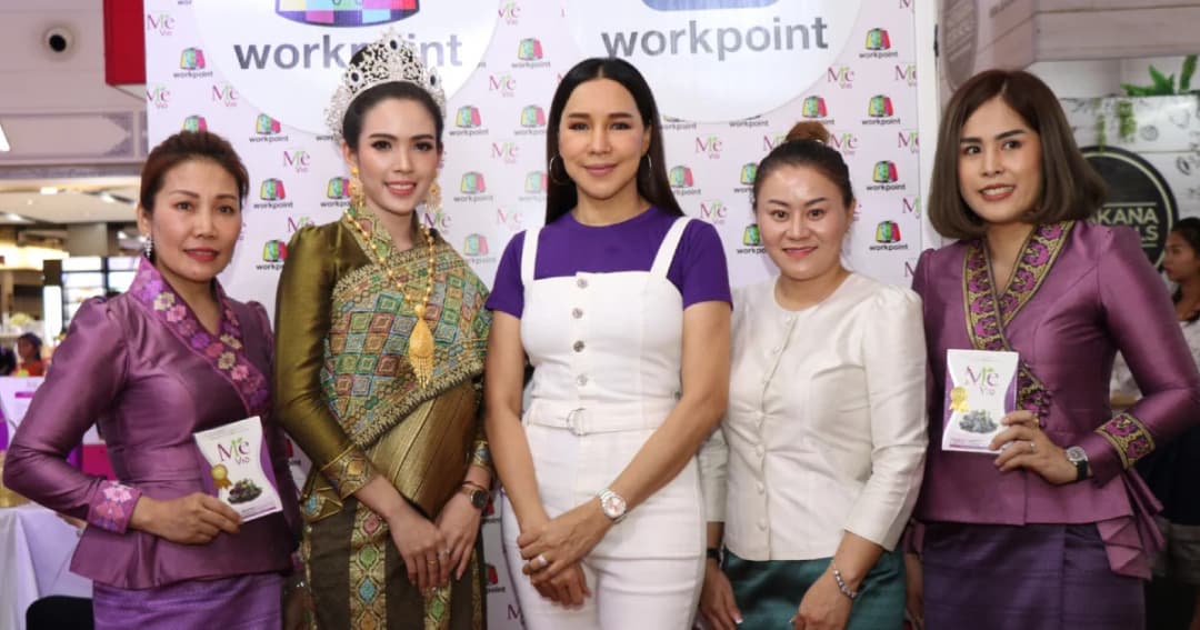 ส้มเช้ง ร่วมงานไหว้พระธาตุประจำปียิ่งใหญ่สุดของ สปป.ลาว พร้อมร่วมเปิดตัว “มีไวโอ”