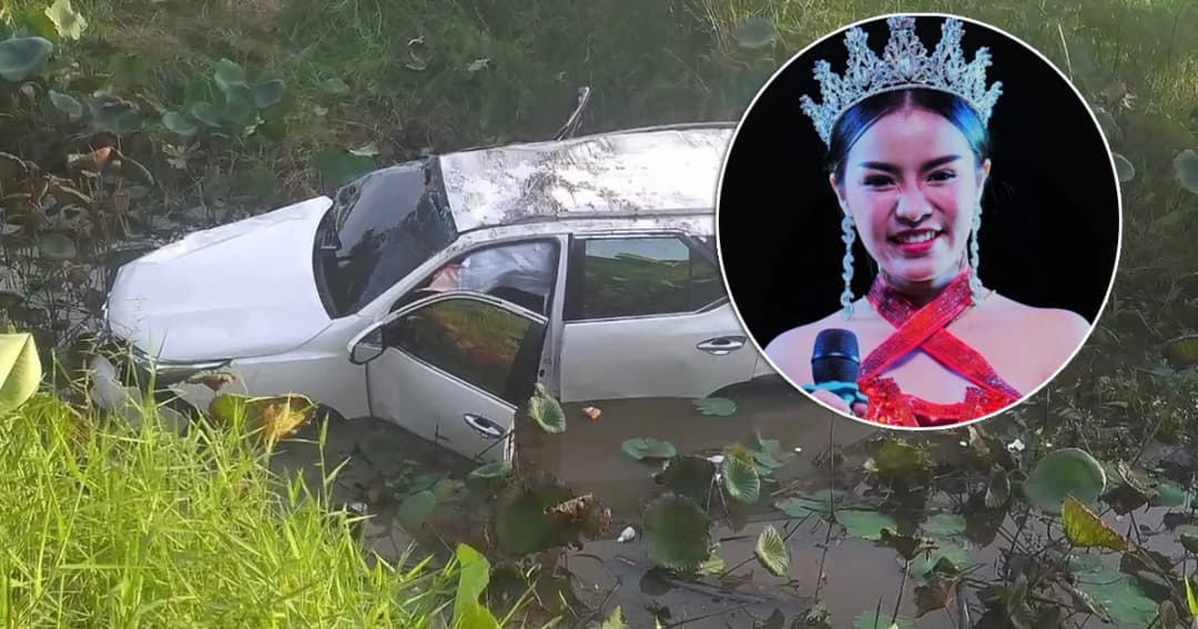 ใบปอ รัตติยา ราชินีรถแห่ รถคว่ำตกคูน้ำเสียชีวิต 1 ราย เจ็บ 2 ราย