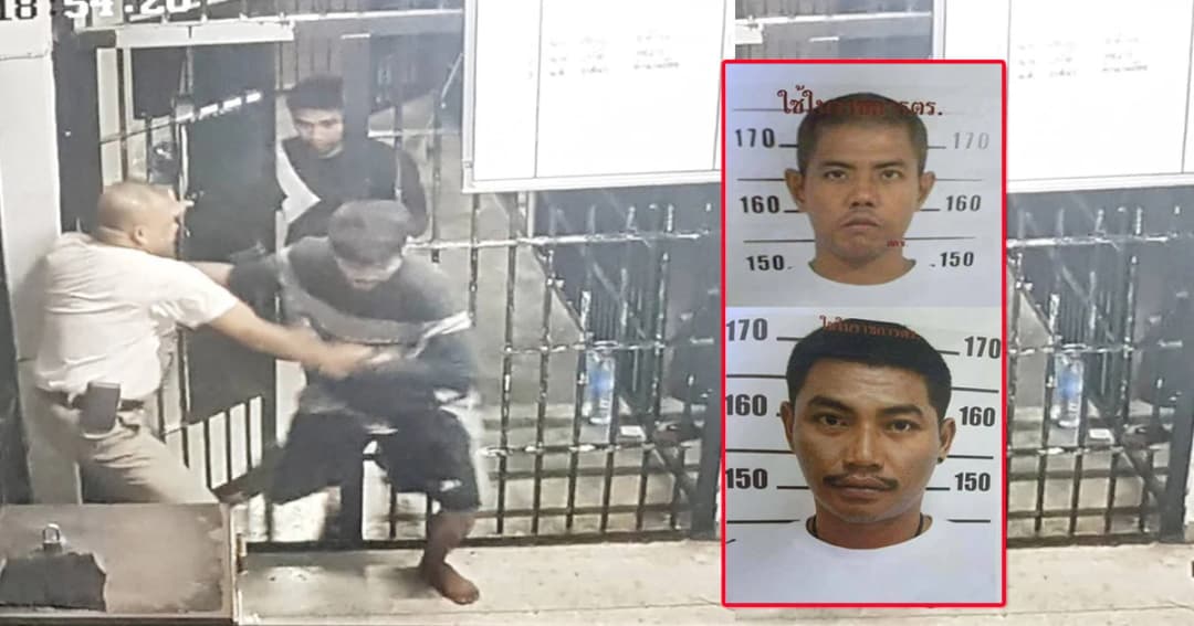 ตร.ประชุมเครียดระดมกำลังไล่ล่า 2 คนร้ายแหกห้องขังระยอง