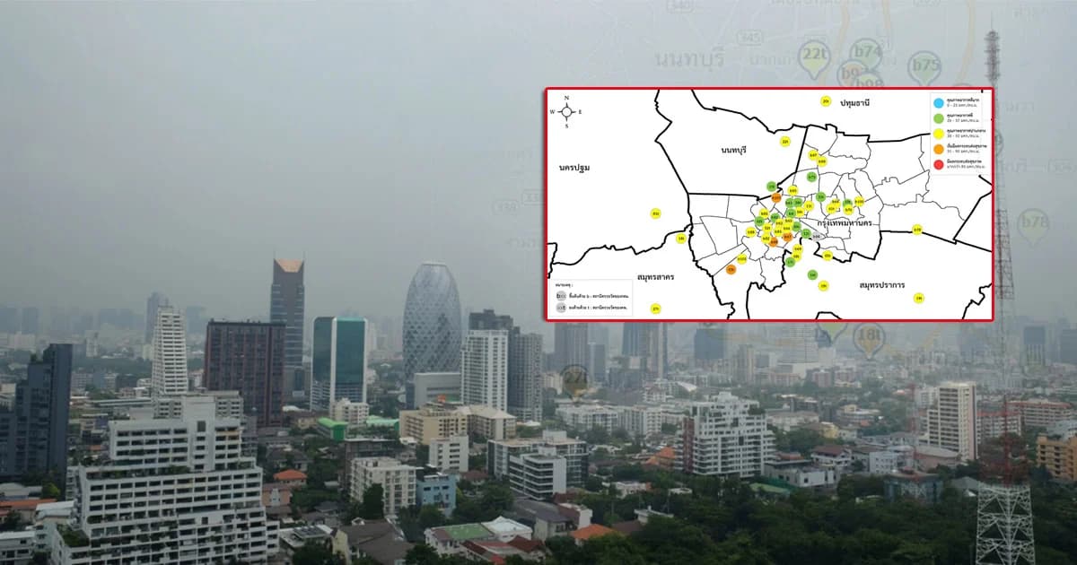 46 สถานีตรวจวัดคุณภาพอากาศพบค่าฝุ่นลดลง แต่อาจส่งผลกระทบต่อสุขภาพบางจุด