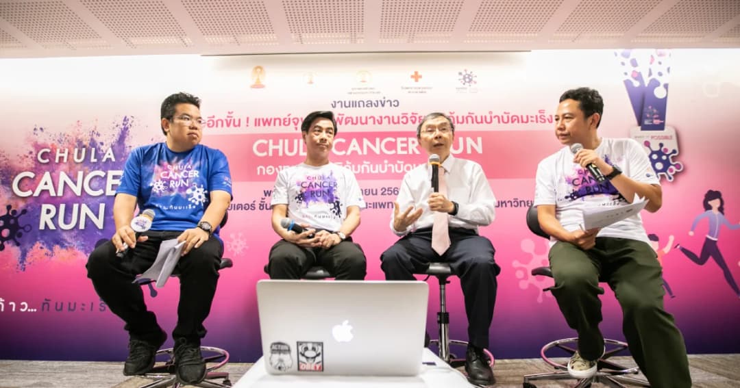 ก้าวอีกขั้น ! แพทย์จุฬาฯ พัฒนางานวิจัยภูมิคุ้มกันบำบัดมะเร็ง