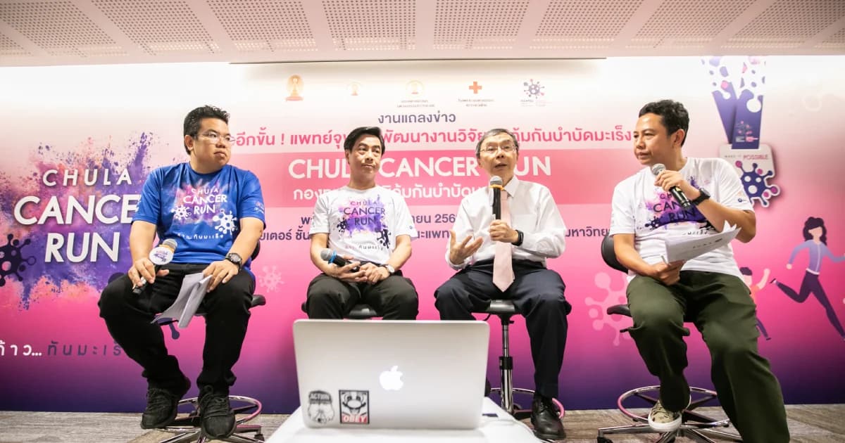 ก้าวอีกขั้น ! แพทย์จุฬาฯ พัฒนางานวิจัยภูมิคุ้มกันบำบัดมะเร็ง