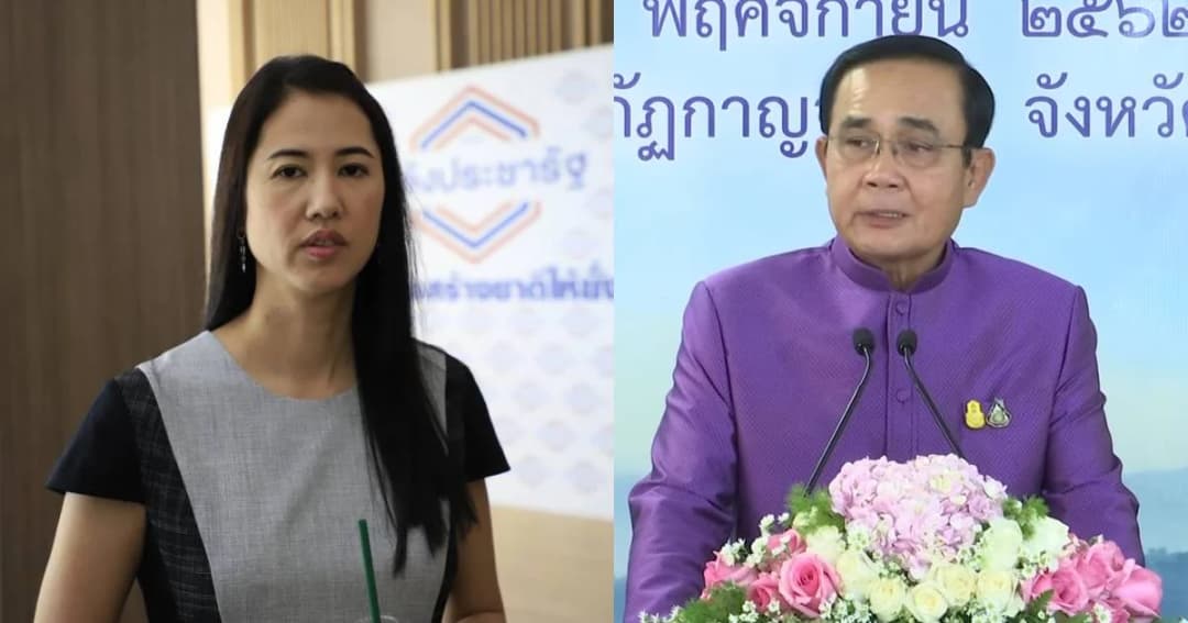 บิ๊กตู่ให้ตรวจสอบที่ดิน 1,700 ไร่ ของส.ส.ปารีณาตามกฎหมาย