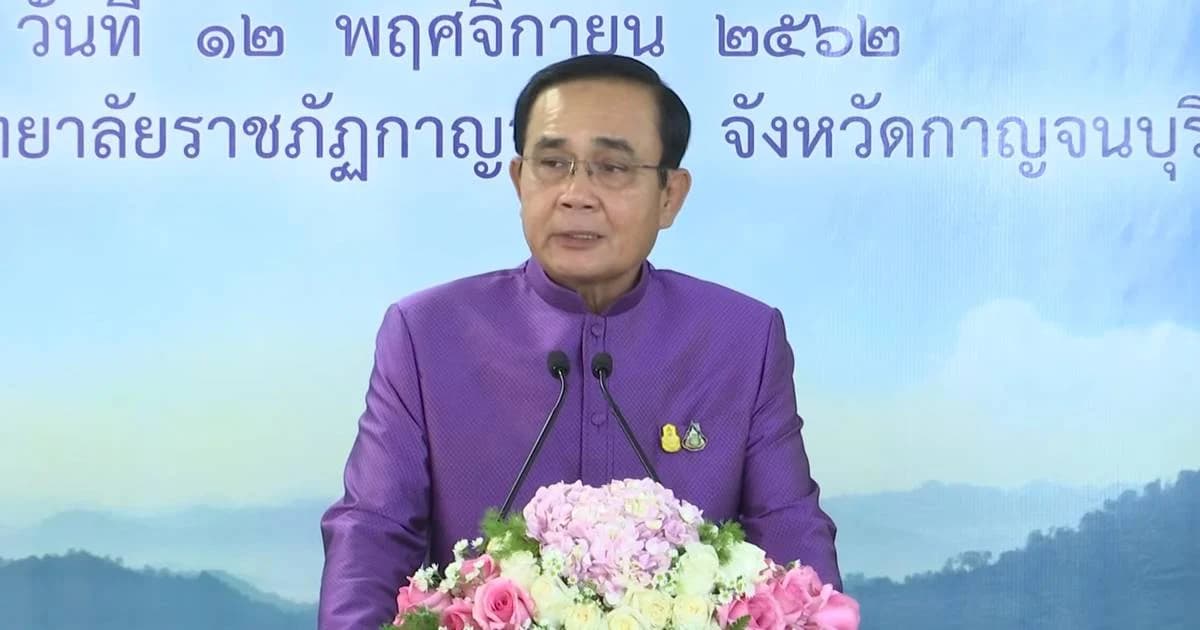 บิ๊กตู่ ไม่ยุ่งตั้งประธานกมธ.ศึกษาฯแก้รัฐธรรมนูญ