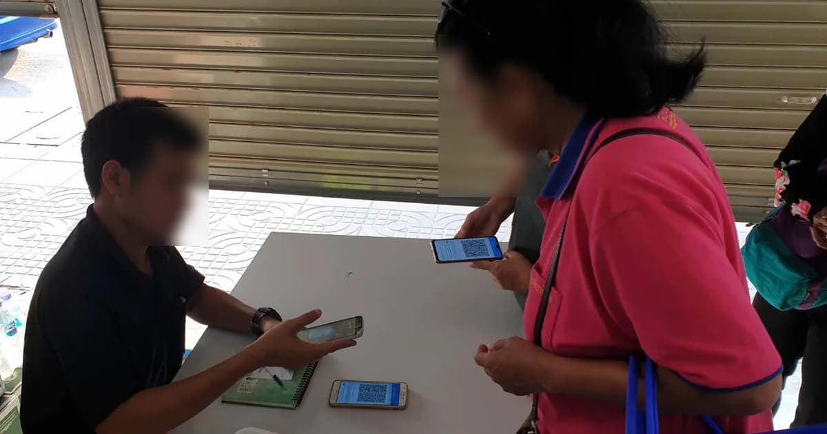 รู้ยัง? ชิมช้อปใช้ เฟส 3 ไม่แจก 1,000 ล็อคสิทธิ์ให้ผู้สูงอายุ 5 แสน