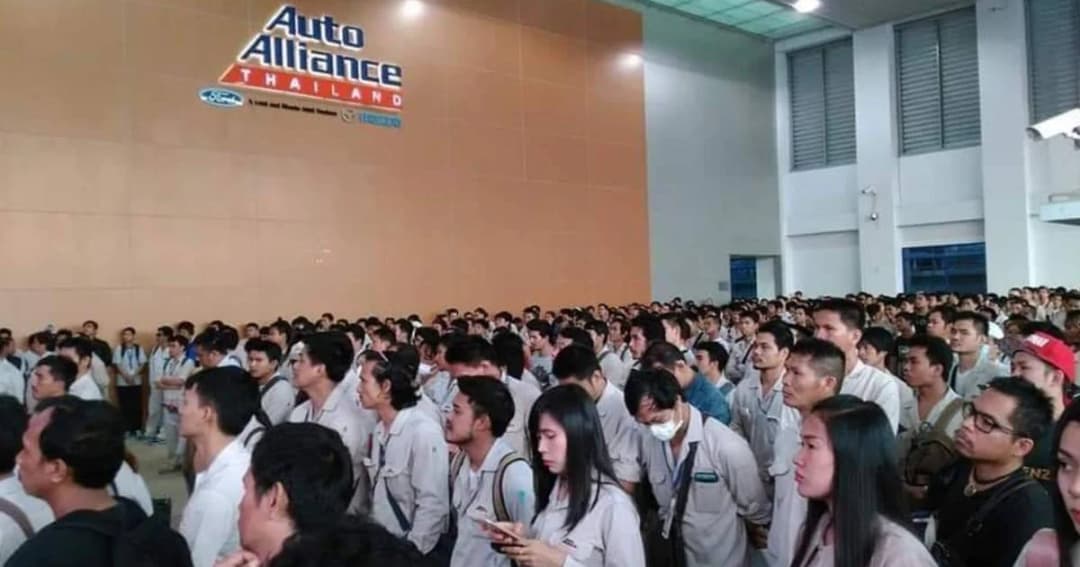 ฮือฮา! บริษัท AAT ประกาศโบนัส 8.05 เดือนสวนทางข่าวเลิกจ้าง