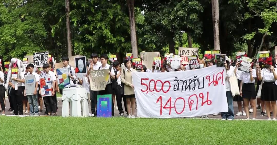 นศ.วิจิตรศิลป์ มช.ประท้วงถูกหั่นงบฯ จัดนิทรรศการจนไม่สามารถจัดงานได้