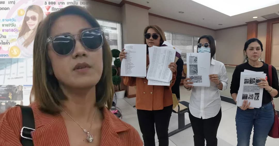 โผล่อีกผู้เสียหายเเชร์ “บ้านเเอนนี่” ร้อง ยธ. เผยเอี่ยวแชร์เเม่มณี
