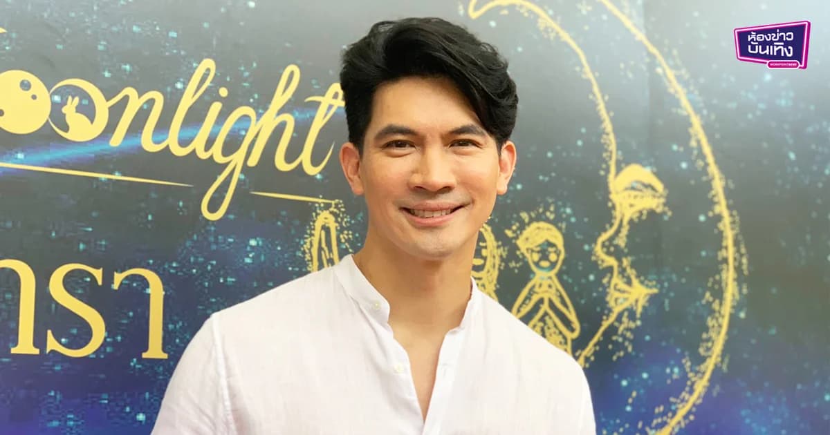 “เคน ธีรเดช” เผยหวนรับงานละครอีกครั้ง แจงประกาศเช่าบ้านที่ญี่ปุ่นเรื่อง ไม่ได้มีมีปัญหาอะไร