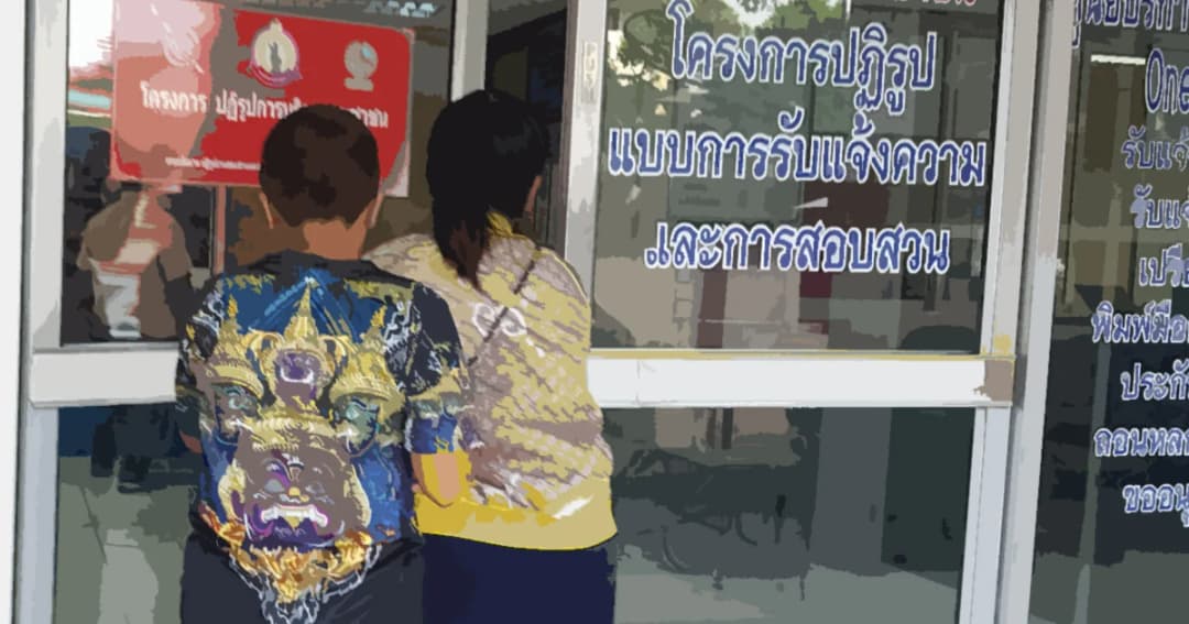 แม่โร่แจ้งความ สน.ทุ่งครุ หลังลูกชาย ป.6 ถูกครูตีก้นแตก