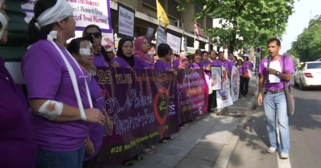 เครือข่ายสตรี 4 ภาค ยื่น 8 ข้อเสนอถึงนายกฯ ยุติความรุนแรงต่อสตรี