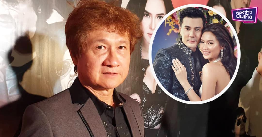 “หรั่ง ร็อคเคสตร้า” ชมลูกเขย “โดม” น่ารักดูแล “เมทัล” ดี ไม่เร่งเรื่องทายาท