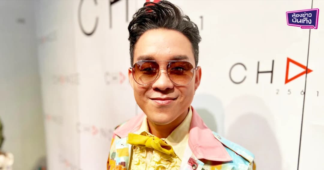 “โจ๊ก” ขำๆ หลังมีหนุ่มโทรหาลูกสาว ตอนนี้ยังไม่หวง อนาคตอยากให้ลูกเจอคนที่ดีเหมือนพ่อ