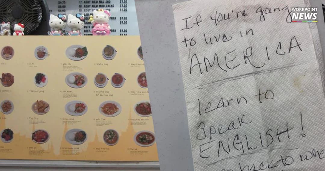 ร้านอาหารไทยในเท็กซัสได้รับข้อความจากลูกค้า บอกให้ “หัดพูดภาษาอังกฤษซะ”