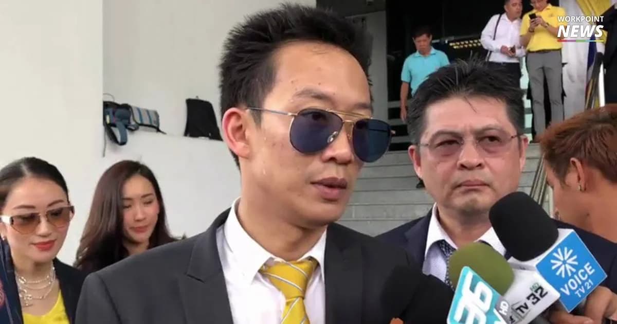 “พานทองแท้” พร้อมไปศาลฟังผลคดีถูกกล่าวหาฟอกเงินทุจริต ธ.กรุงไทย