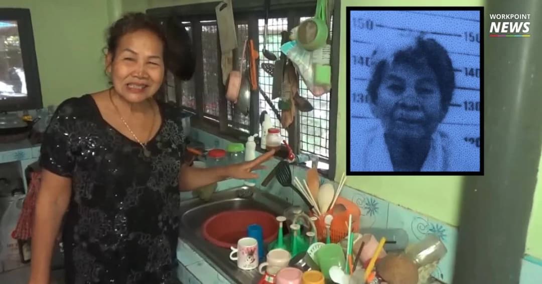 สิ้นคุณทวดอายุ 105 ปี ลูกสาวรับสภาพช้อนกินข้าวถูกหยิบไปนำโชคหายเกลี้ยง