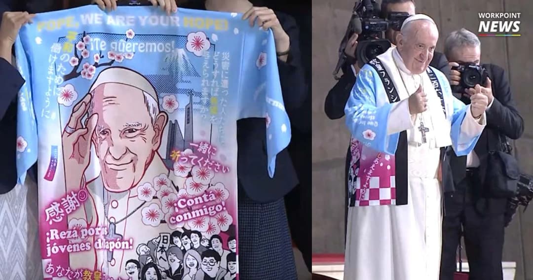 ภาพประทับใจ โป๊ปสวมเสื้อลาย ‘อนิเมะ’ ระหว่างเยือนญี่ปุ่น