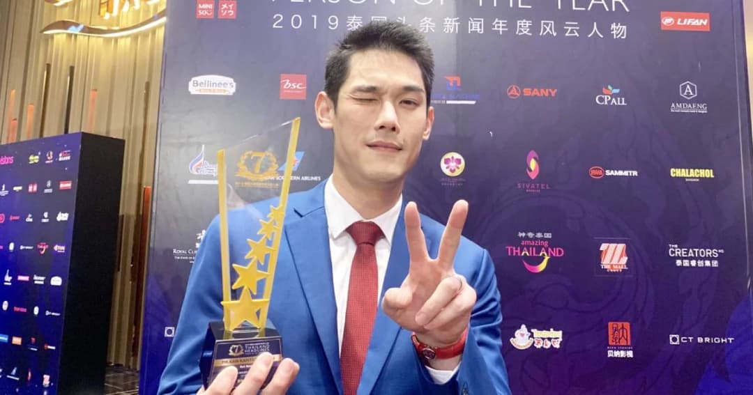 กันต์ ปลื้มรับรางวัล Thailand Headline Person of the Year Awards  2019