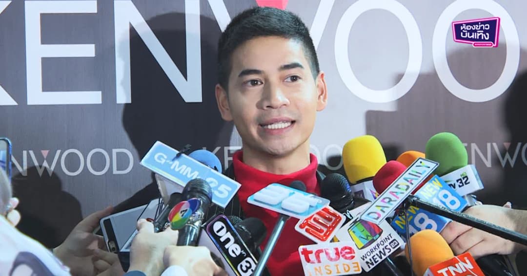 “ฟรอยด์” ยืนยันบริสุทธิ์​ใจ เป็นแค่พยานอยู่ในเหตุการณ์ หลังถูกพาดพิงมอมเยลลี่กัญชา