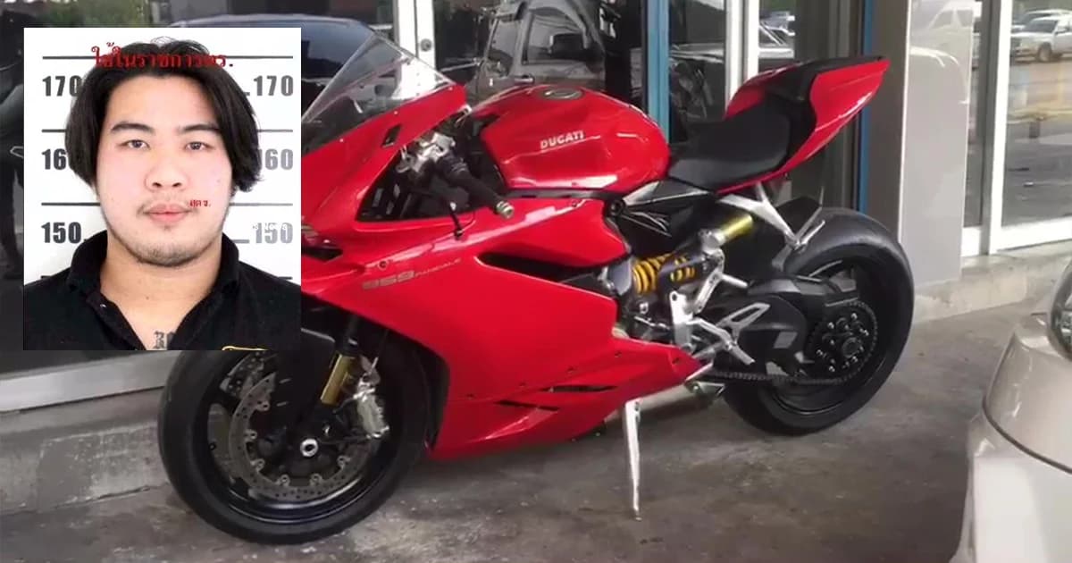 เจ้าของร้านบิ๊กไบก์เผย มือมีดติดต่อขายรถ ก่อนไปฆ่า 2 ครู แล้วขโมยบิ๊กไบค์