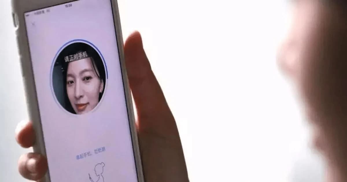 จีนออกข้อบังคับใหม่ ต้องสแกนใบหน้าก่อนใช้งานอินเทอร์เน็ต