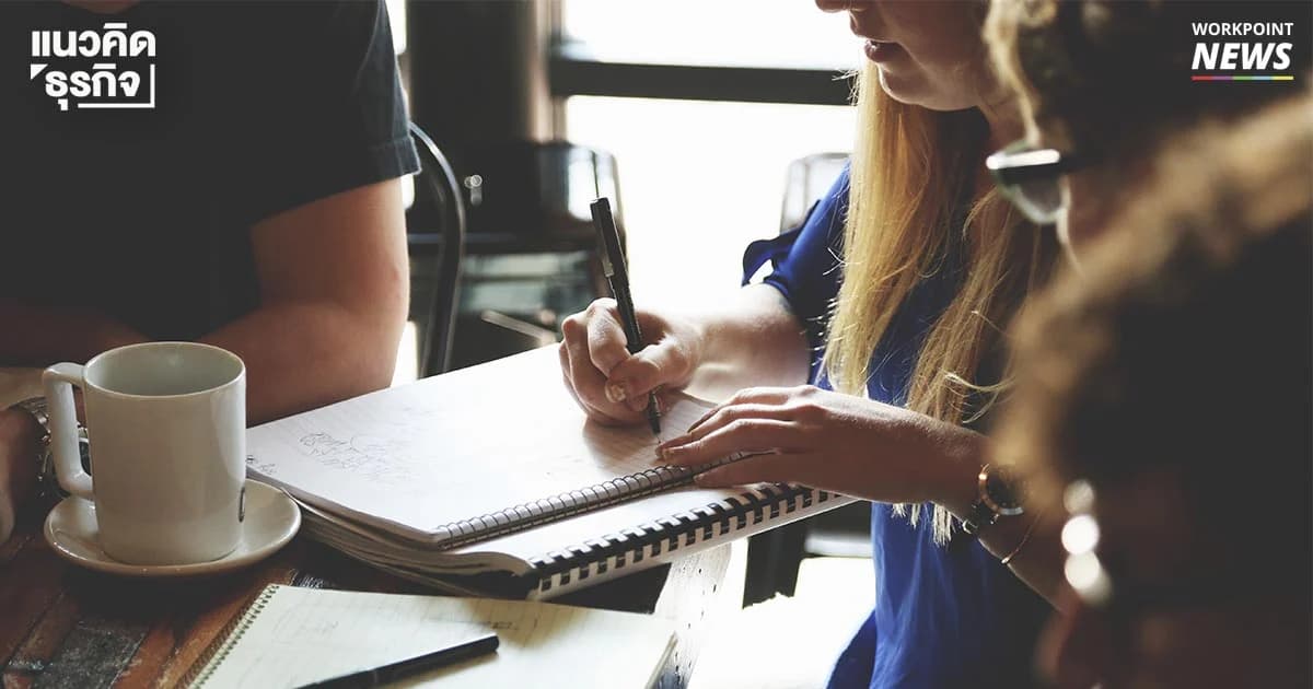 ผลวิจัยชี้ ปัญหาประชุมมากเกินไป เกิดขึ้นทั่วโลก – ยิ่งประชุม ยิ่งเจอปัญหา ก็ต้องนัดประชุมเพิ่มอีก