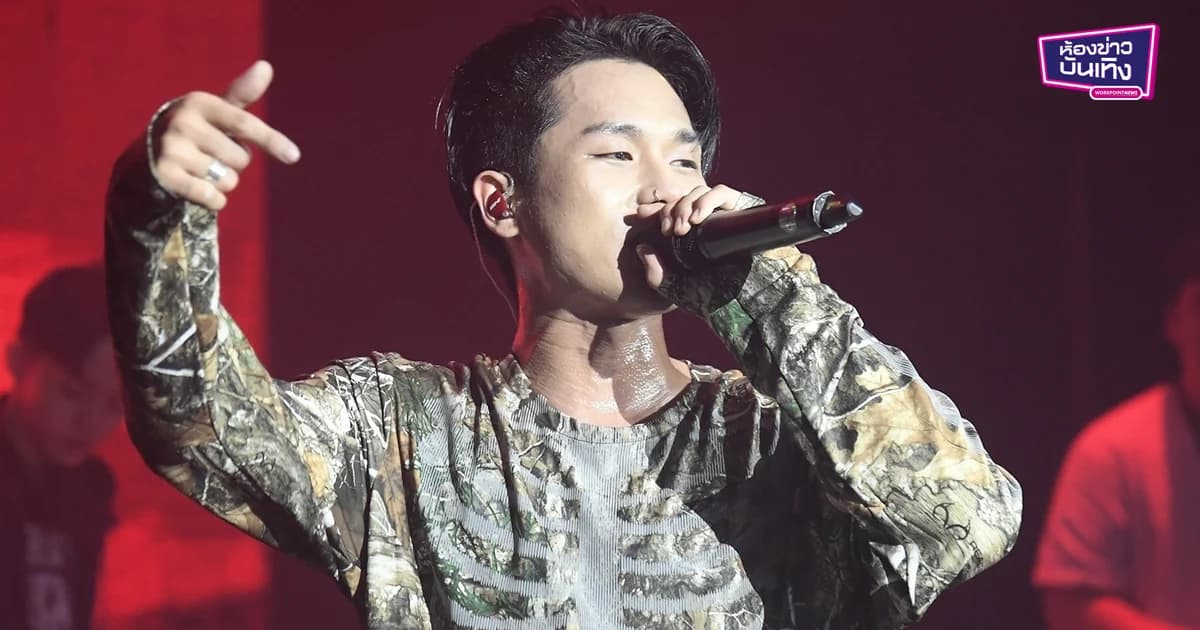 ทำความรู้จัก SIK-K ฮิปฮอปหนุ่มจากเกาหลีใต้ เอเชียทัวร์ไทยครั้งแรก เดือดสุดๆ