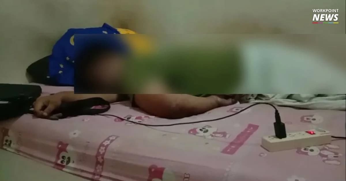 พบศพหนุ่มบนที่นอน มือยังจับโทรศัพท์ที่เสียบสายชาร์จคาไว้