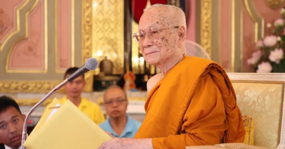 สมเด็จพระสังฆราช ประทานพระดำรัสเนื่องในวันพ่อแห่งชาติ