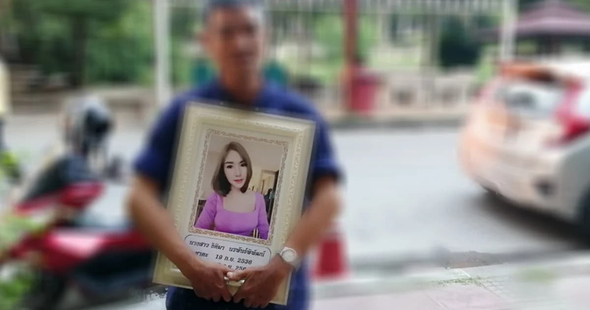 ญาติยอมรับผลชันสูตร ‘ลัลลาเบล’ รอบสองเตรียมเผาศพ 7 ธ.ค.นี้