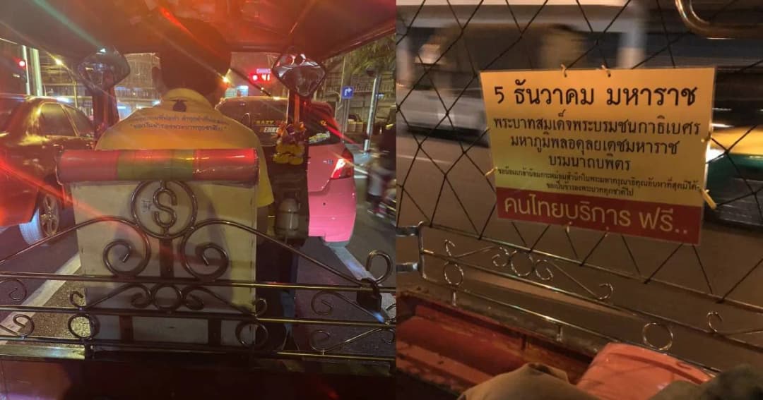 สามล้อขอไปส่งฟรี “พี่เขาตั้งใจที่ทำจริง ๆ ไม่ใช่แค่ติดป้ายไว้เฉย ๆ”