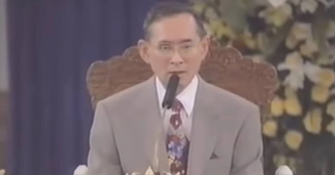พระราชดำรัส “เศรษฐกิจพอเพียง” 4 ธันวาคม 2541