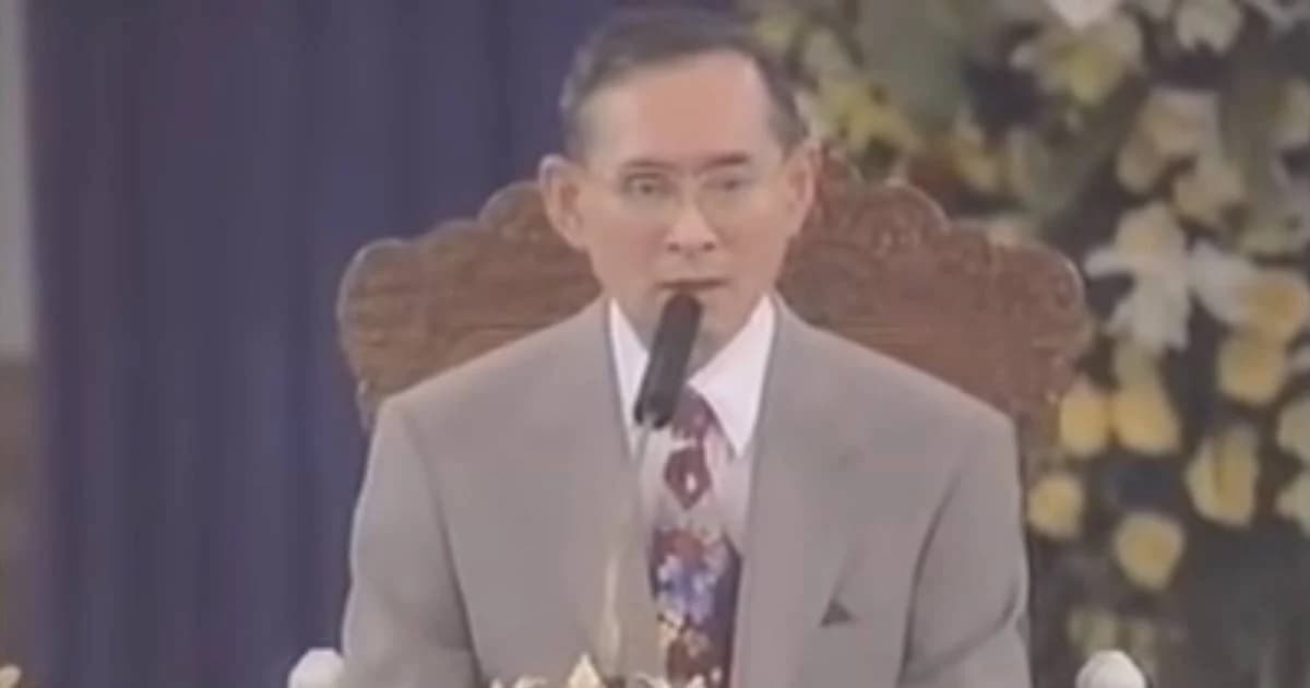 พระราชดำรัส “เศรษฐกิจพอเพียง” 4 ธันวาคม 2541