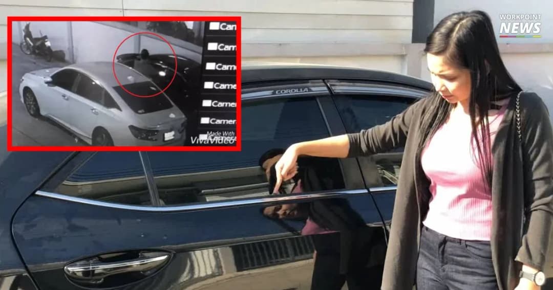 ไม่พอใจจอดรถฝั่งตรงข้ามบ้าน นำน้ำปลาเทใส่ร่องกระจก ผู้เสียหายแจ้งความ