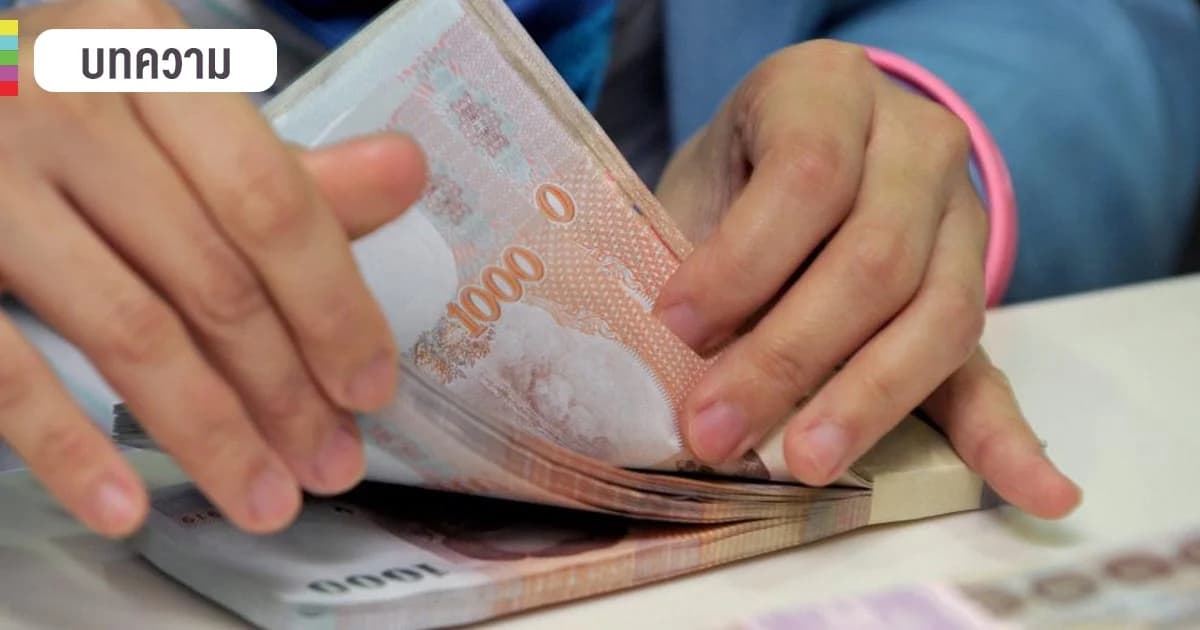 Universal Basic Income นโยบายแจกเงินให้เปล่าทุกเดือน ทางเลือกในยุค Gig Economy