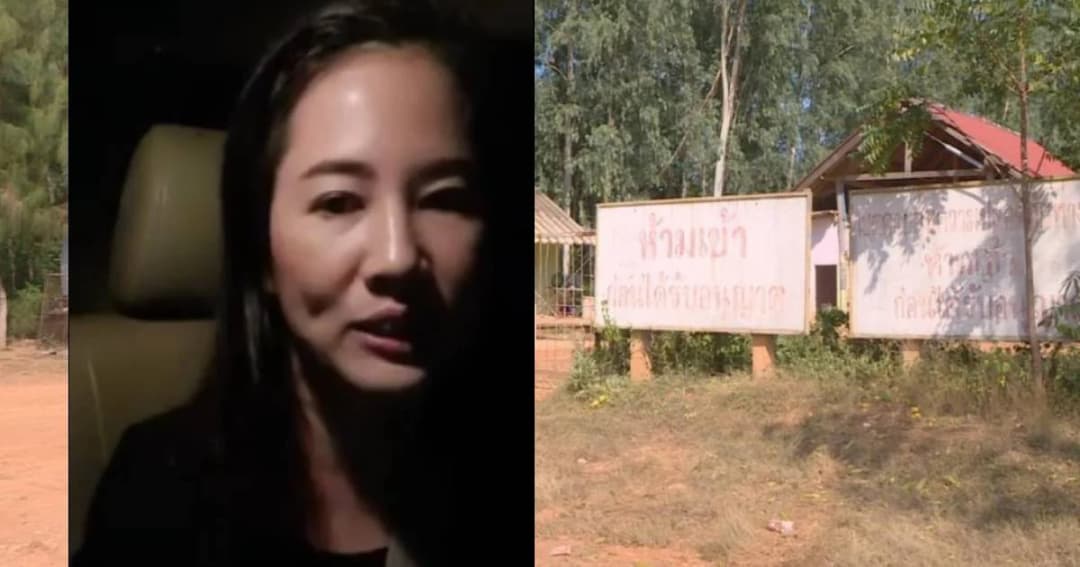 กรมป่าไม้ถกกฤษฎีกาหาข้อยุติเอาผิดที่ดิน-เผยคลิปเพลง Let It Be เวอร์ชั่นปารีณา