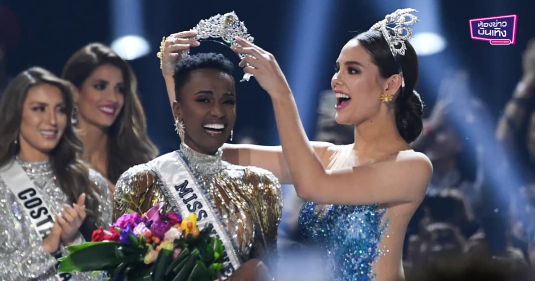 เปิดเส้นทาง “โซซิบินี่ ทูนซี่” สาวงามผิวสี ผู้คว้ามงกุฎนางงามจักรวาลคนที่ 3 ของแอฟริกาใต้